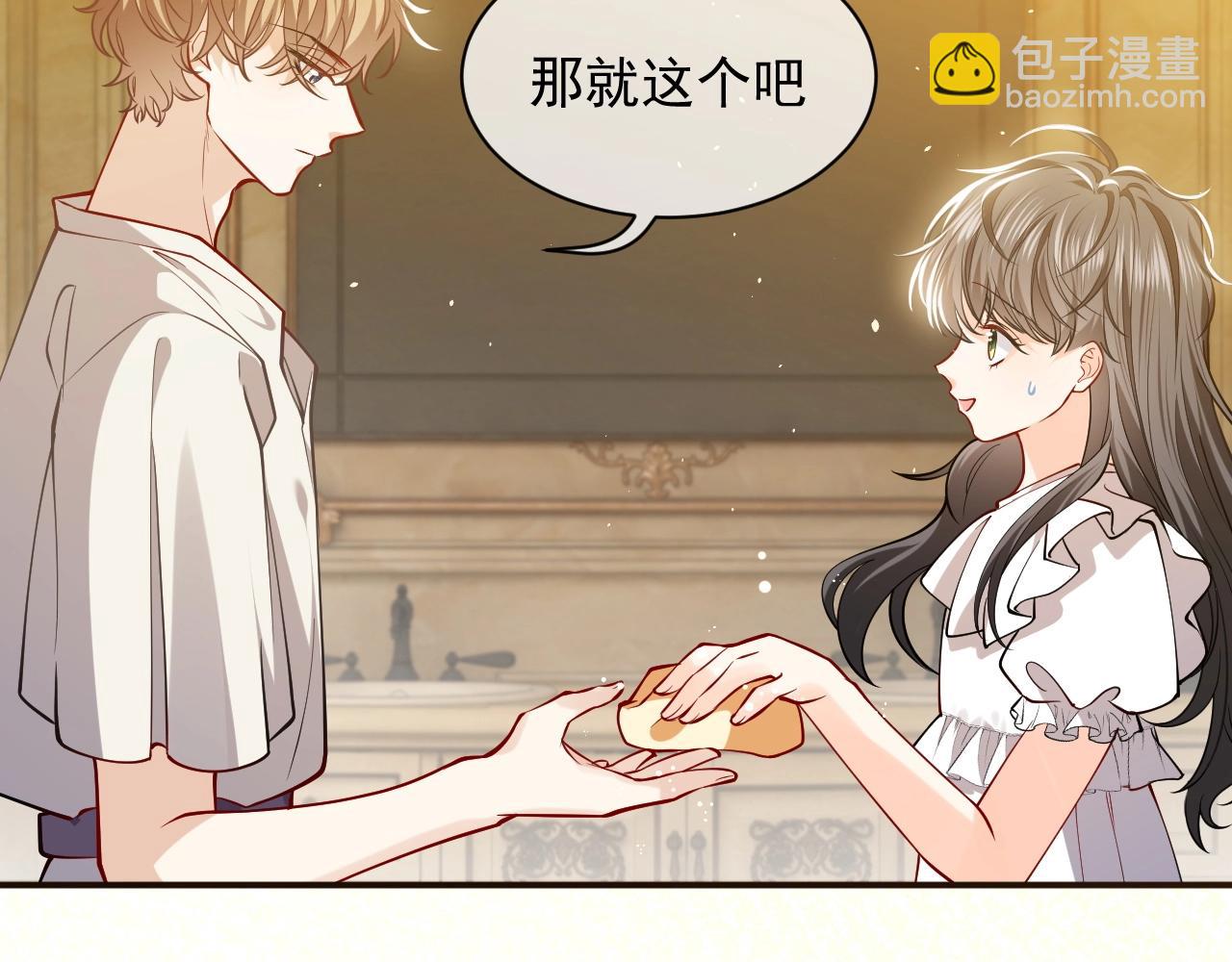第14话 搓背技巧41
