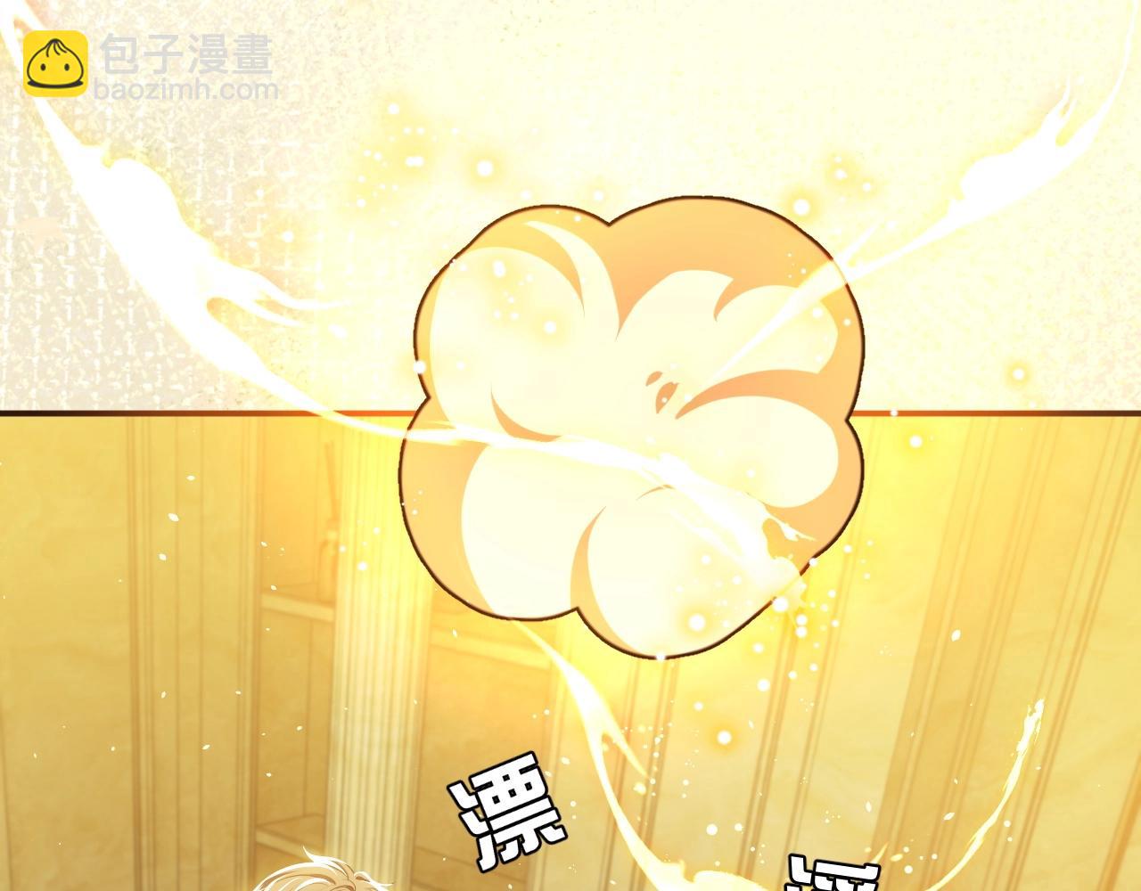 第14话 搓背技巧44