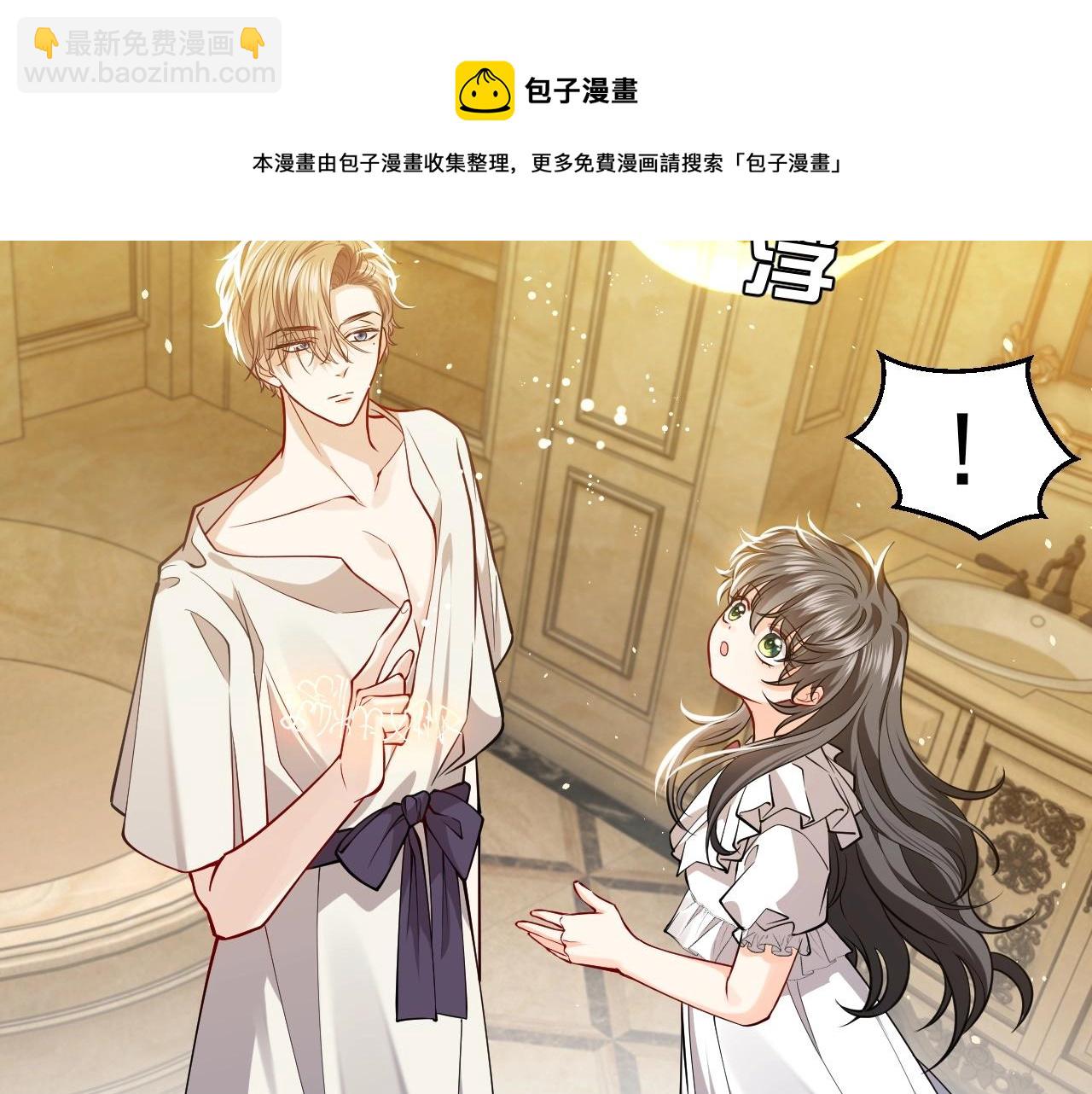 第14话 搓背技巧45