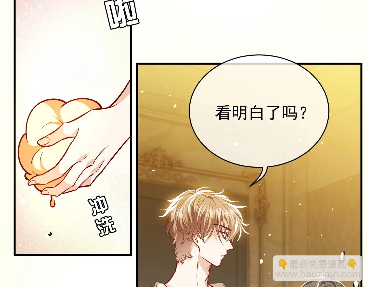 第14话 搓背技巧49