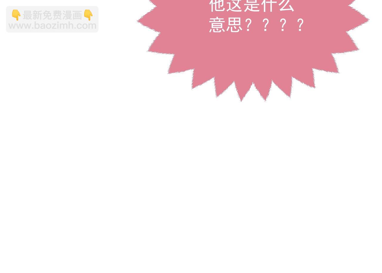 第14话 搓背技巧5