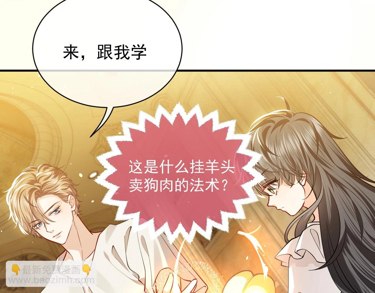 第14话 搓背技巧55