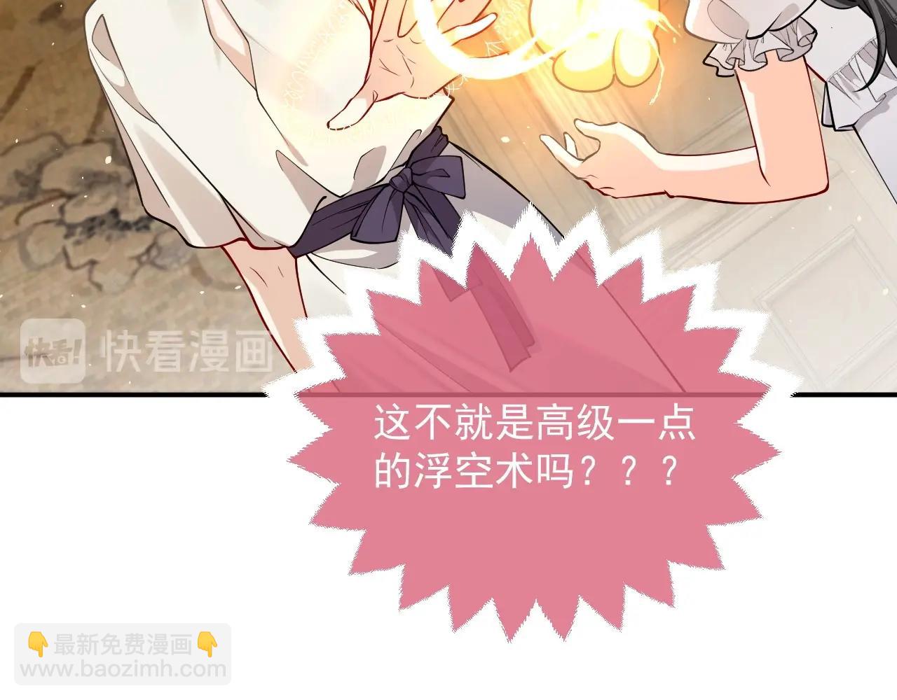 第14话 搓背技巧56