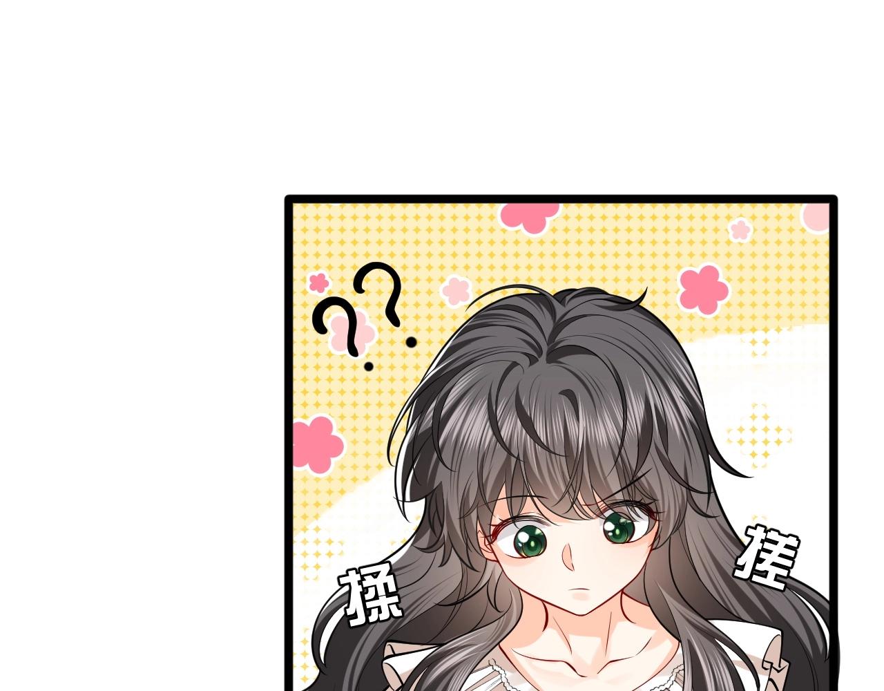 第14话 搓背技巧57