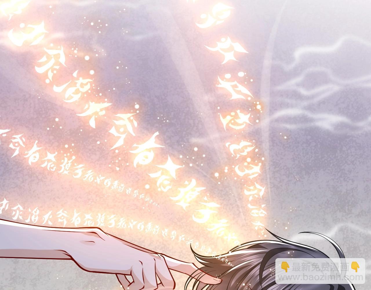 第14话 搓背技巧60