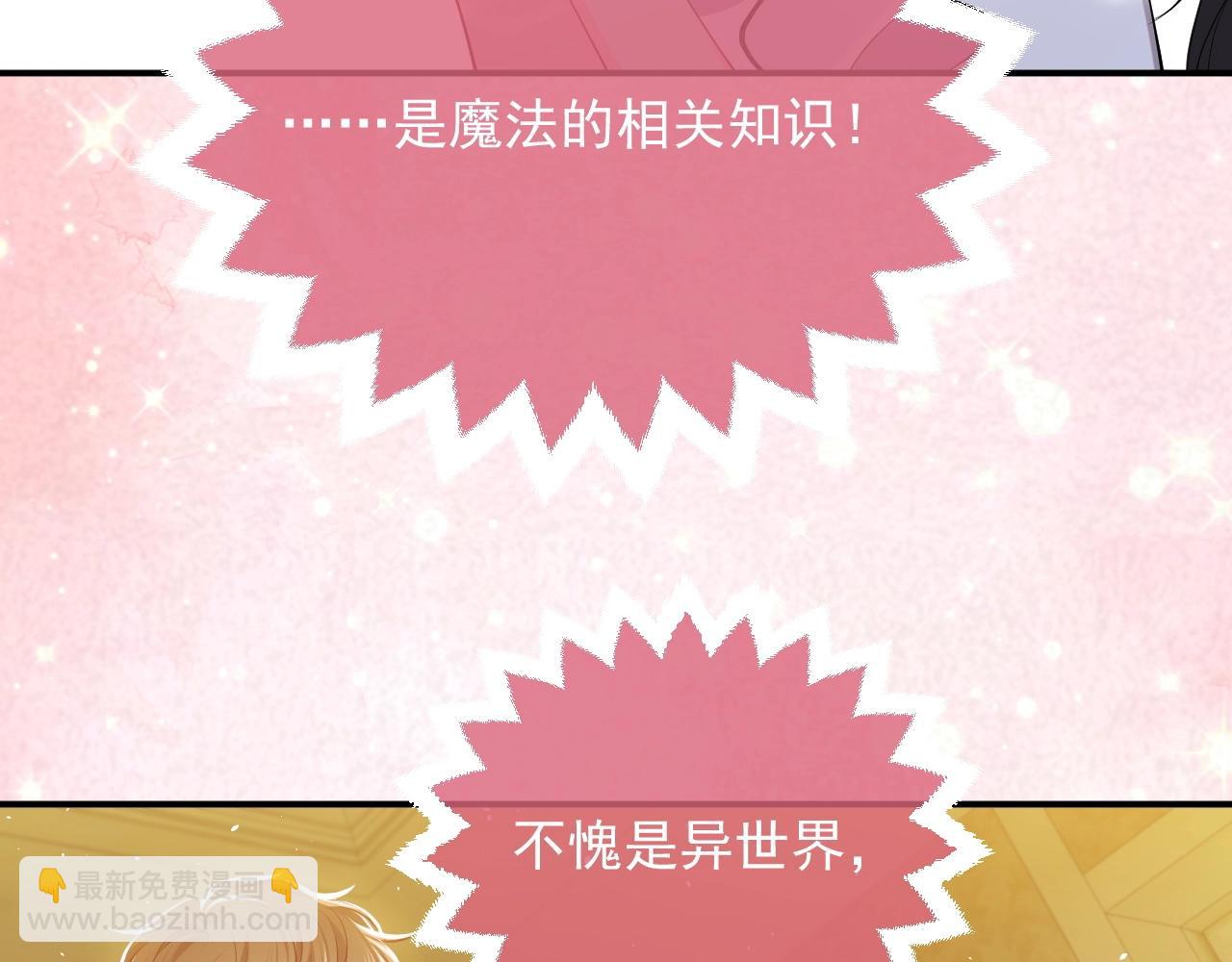 第14话 搓背技巧62