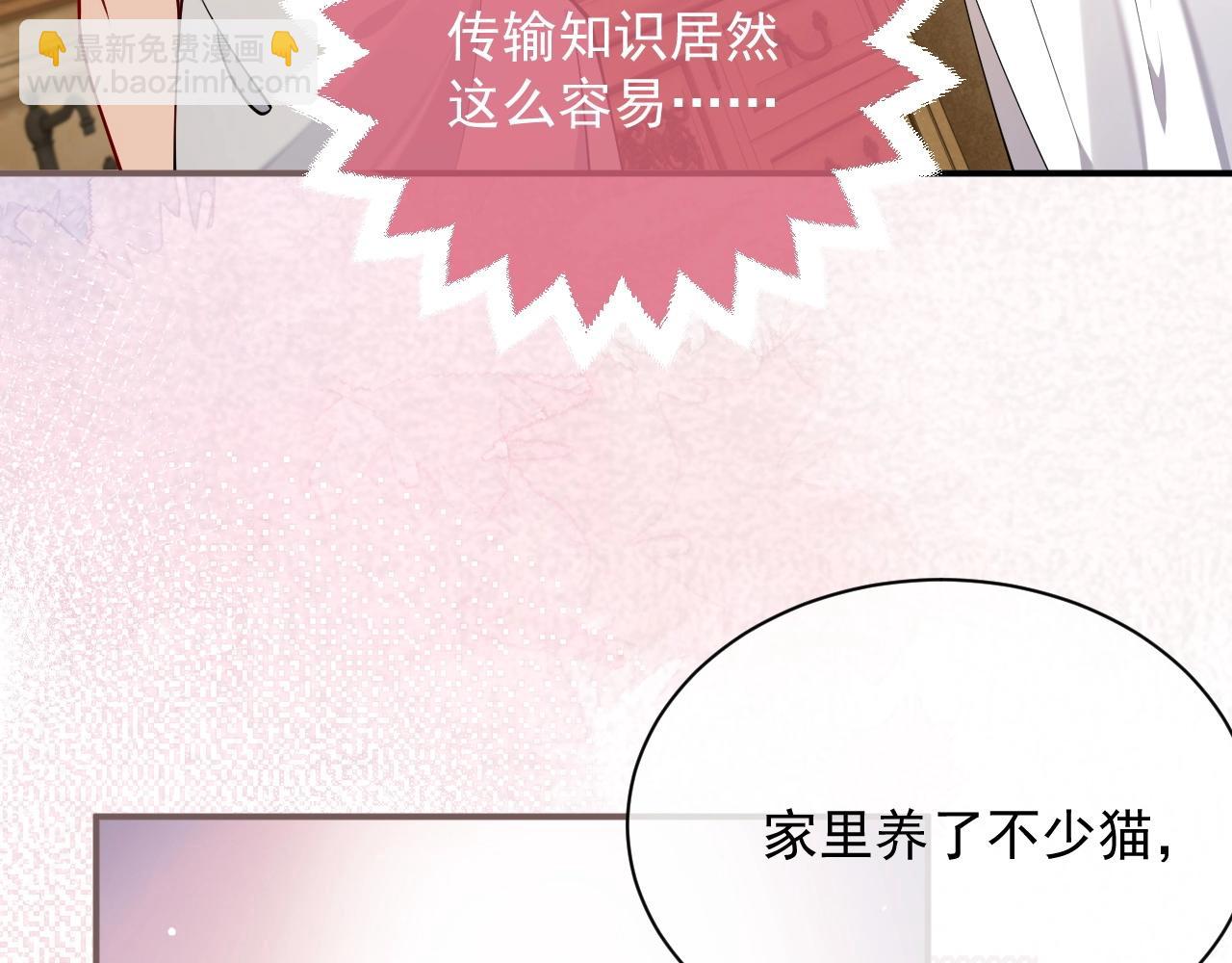 第14话 搓背技巧64