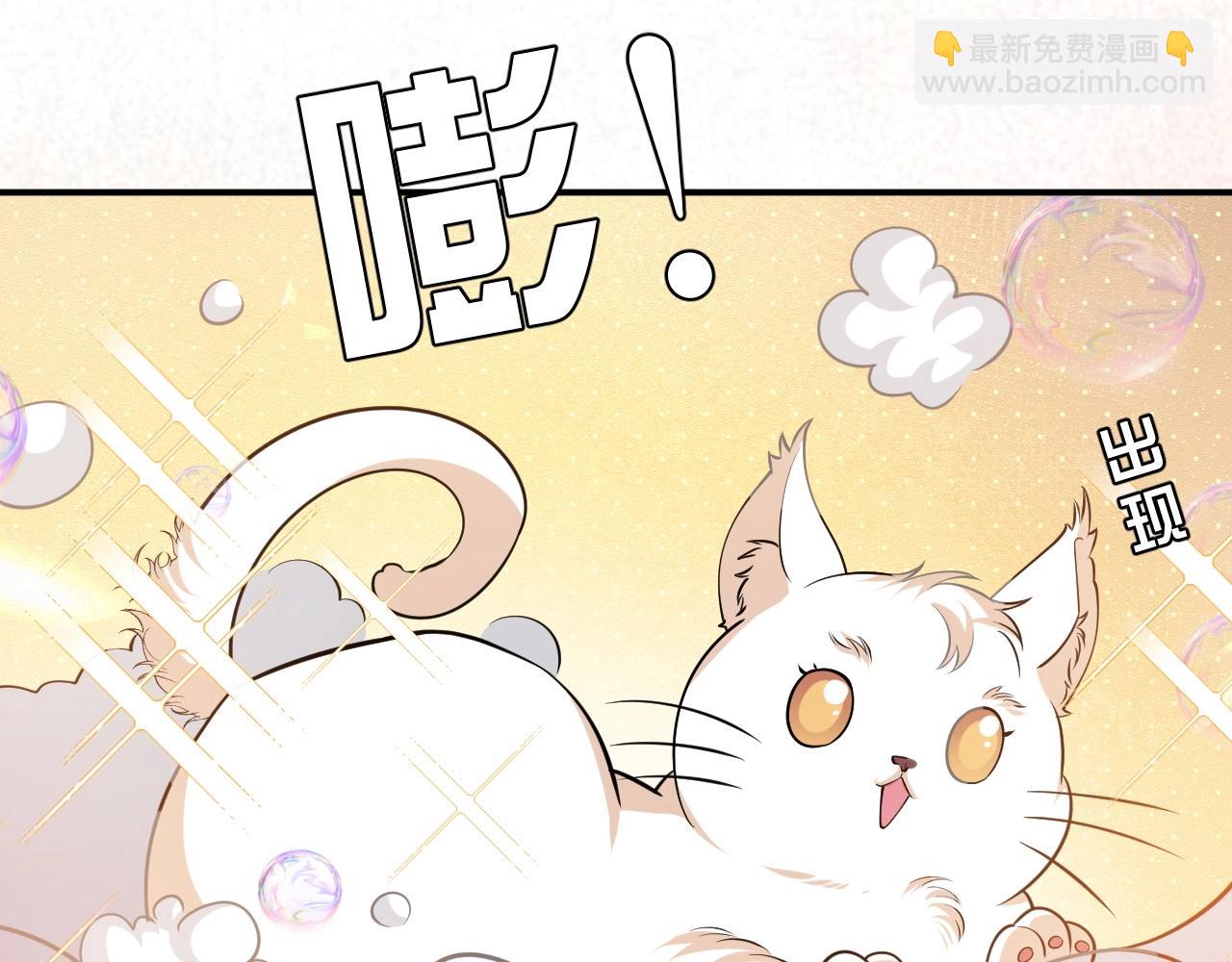 第14话 搓背技巧67