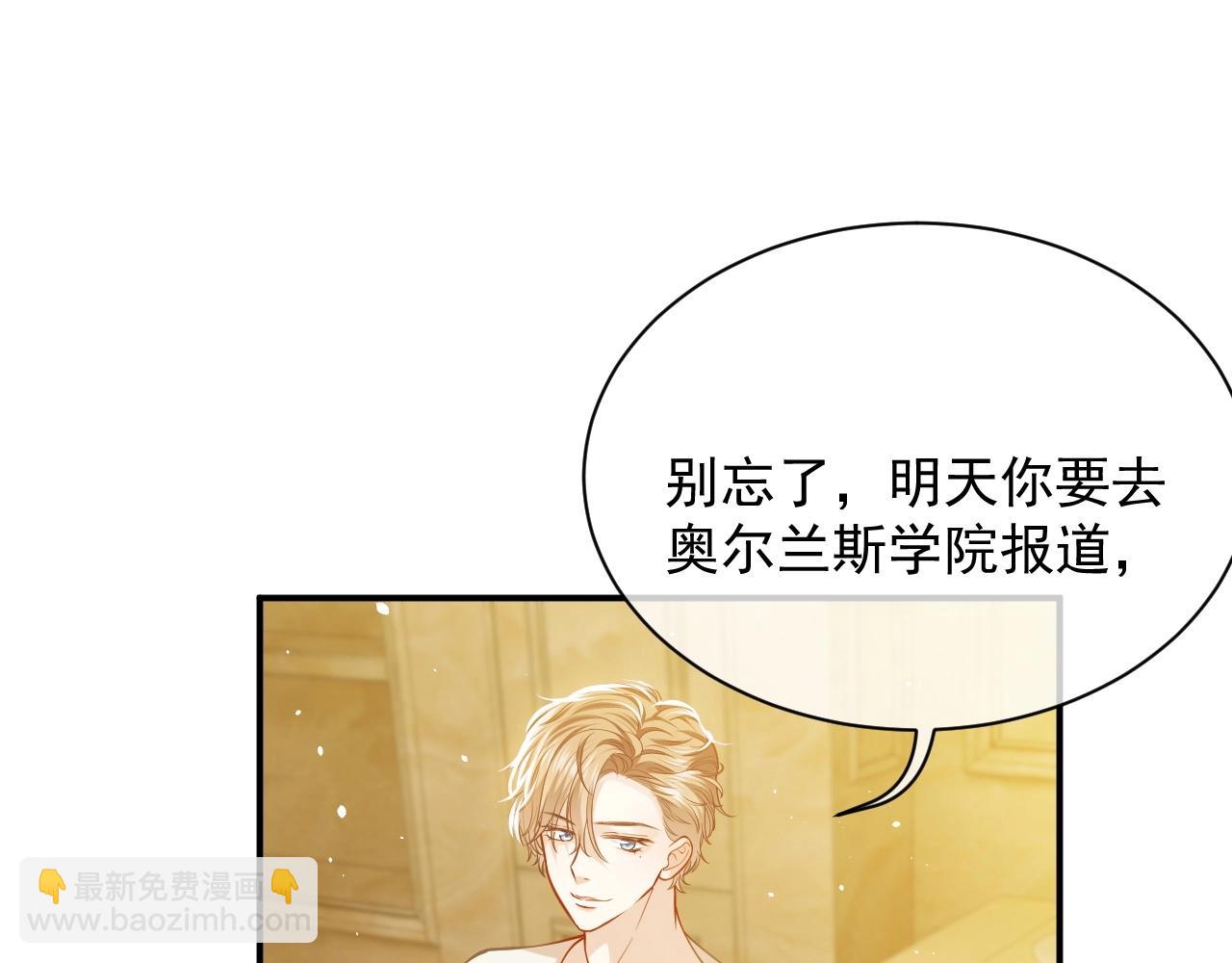 第14话 搓背技巧74