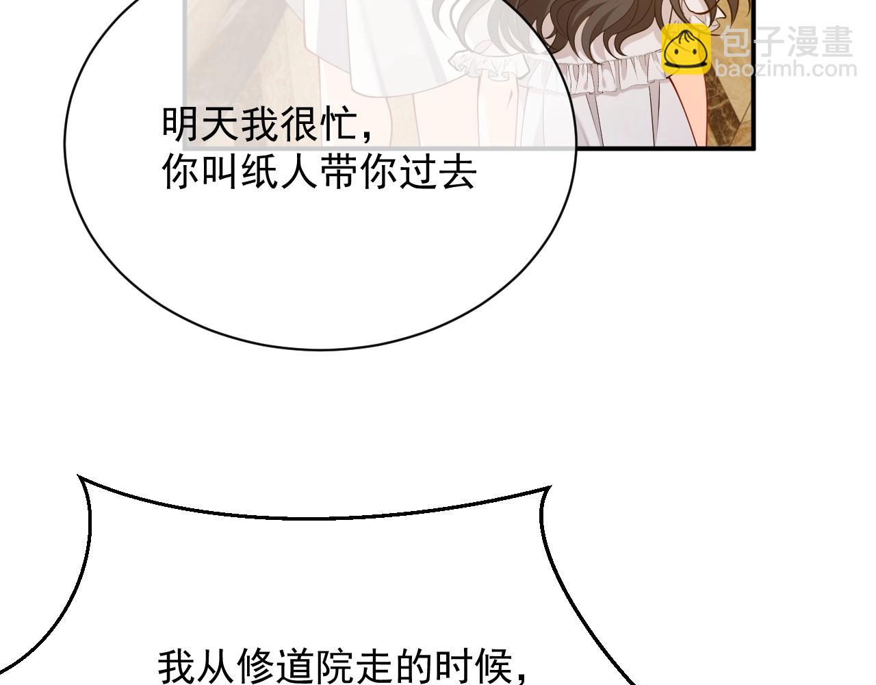 第14话 搓背技巧76