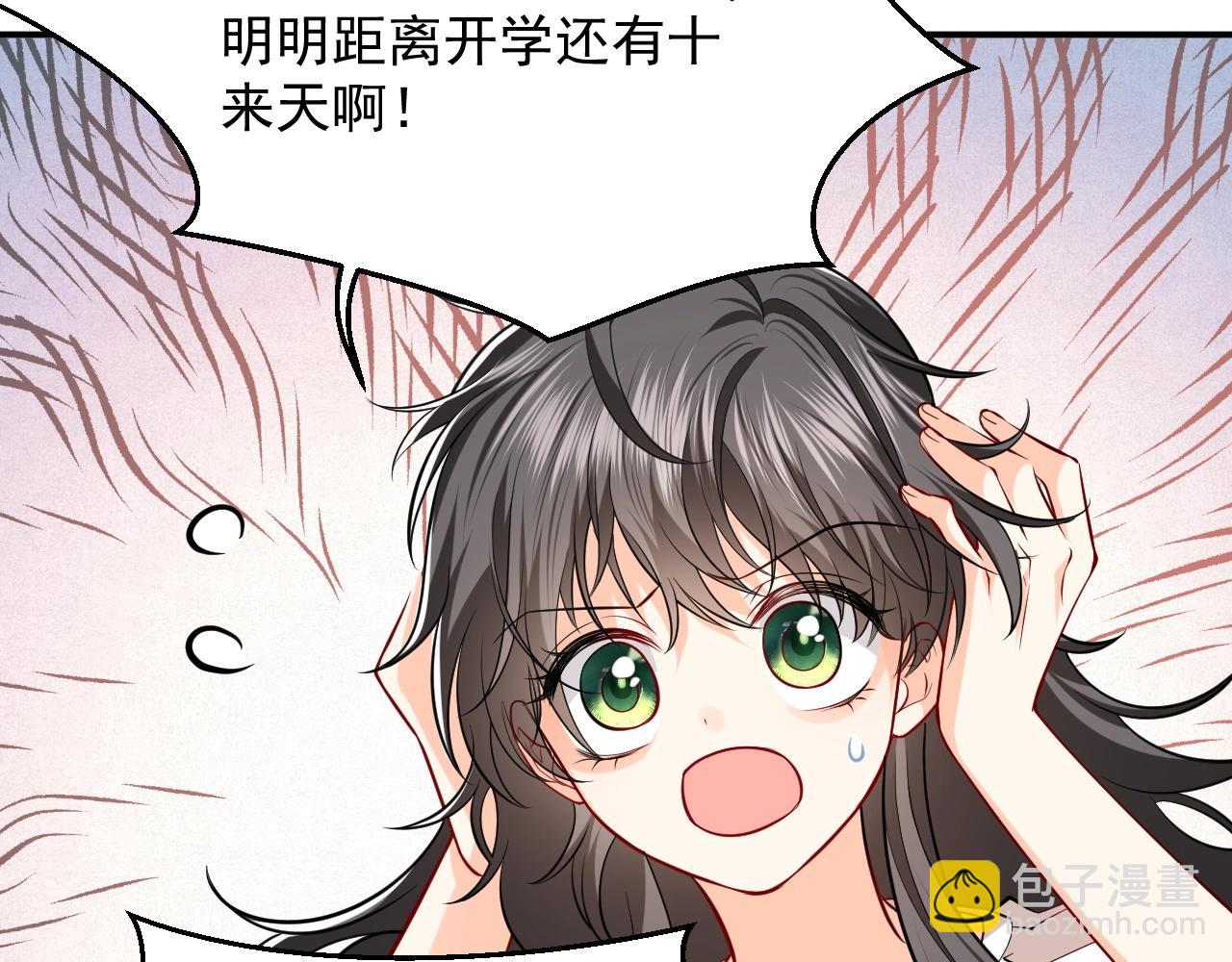 第14话 搓背技巧77