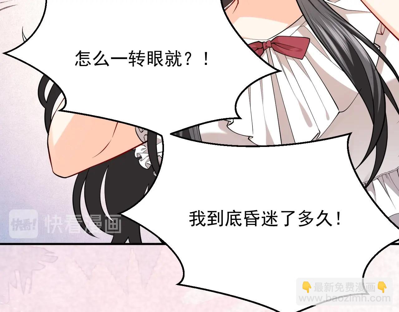 第14话 搓背技巧78