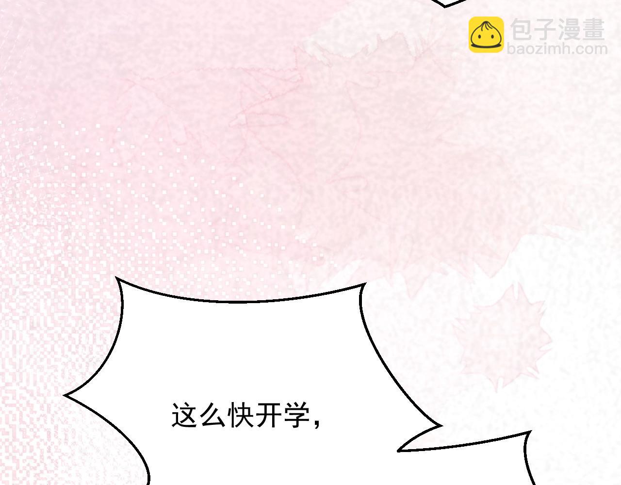 第14话 搓背技巧79
