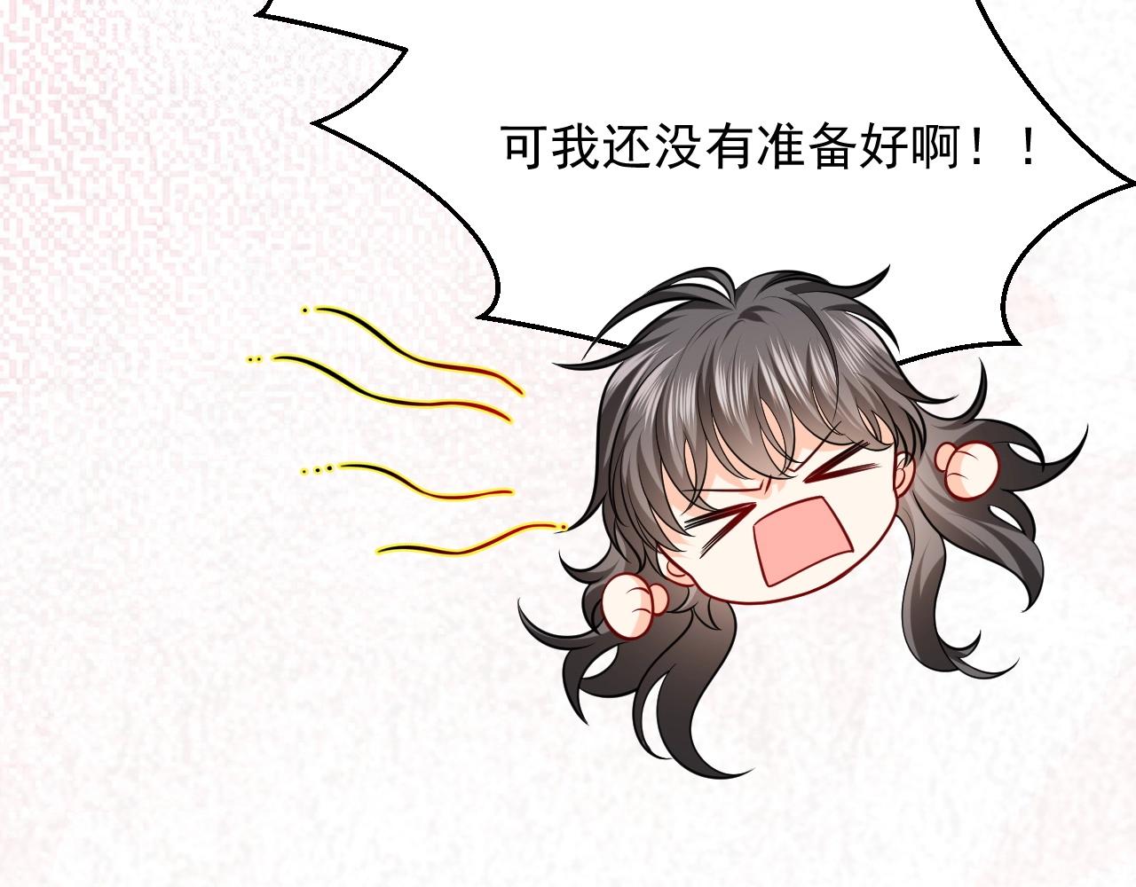 第14话 搓背技巧80