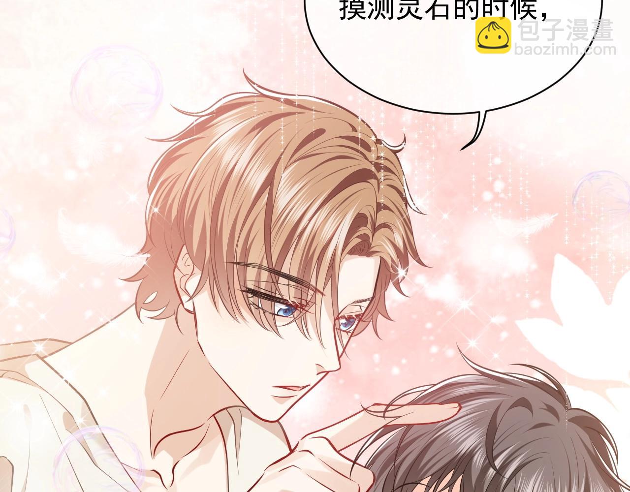第14话 搓背技巧83