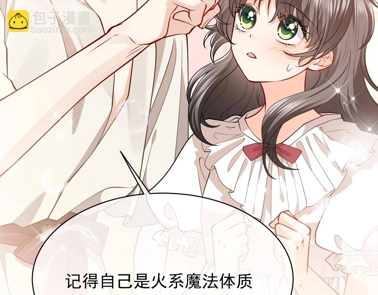 第14话 搓背技巧84