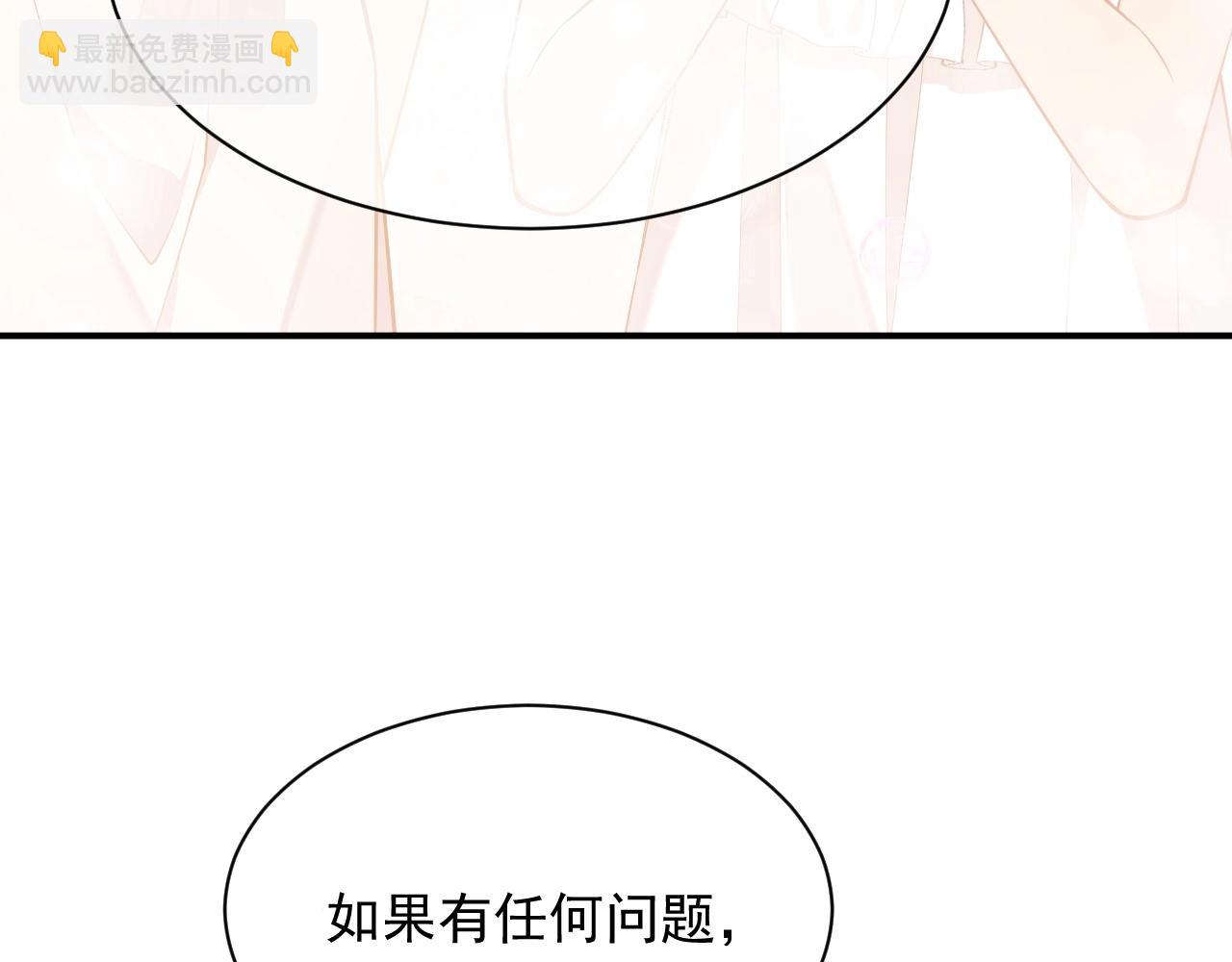 第14话 搓背技巧85
