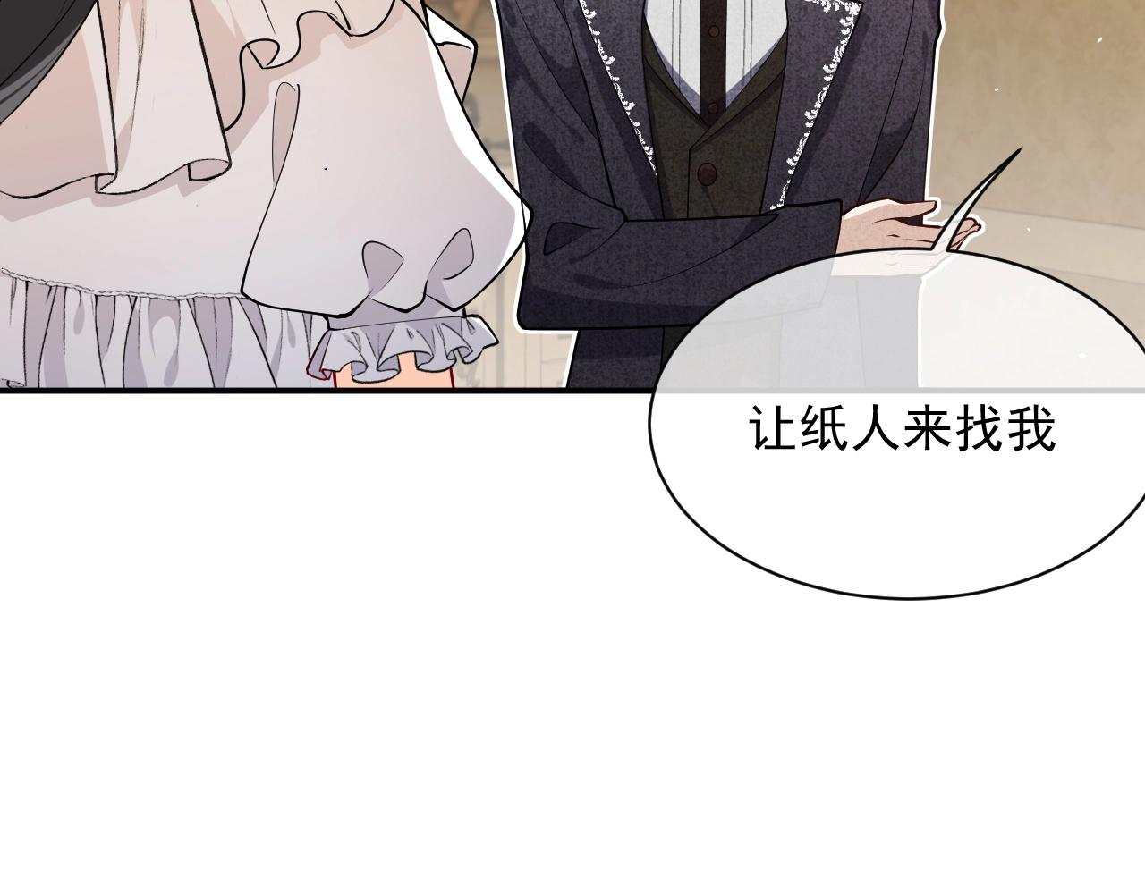 第14话 搓背技巧87