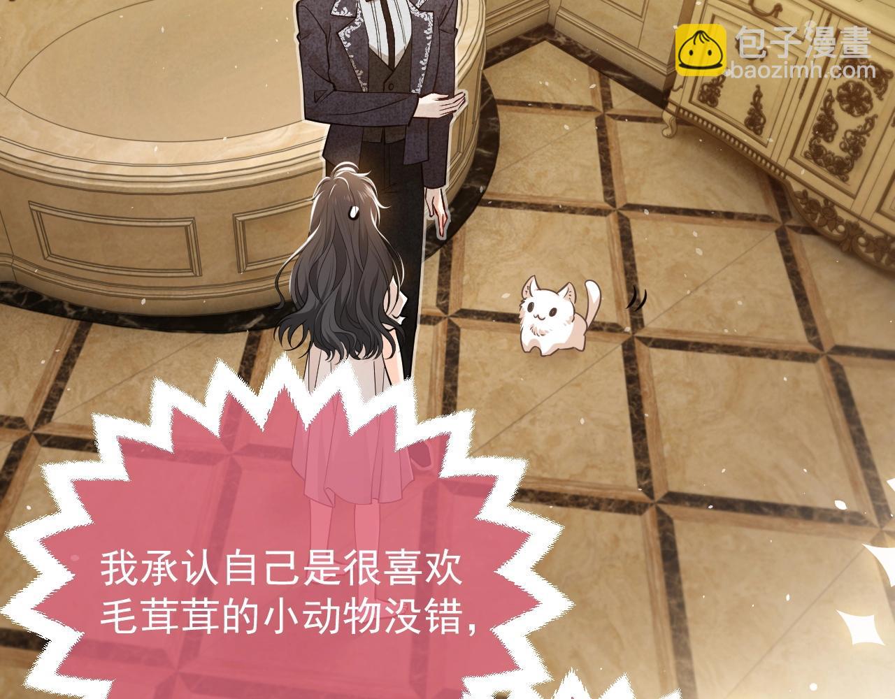 第14话 搓背技巧92