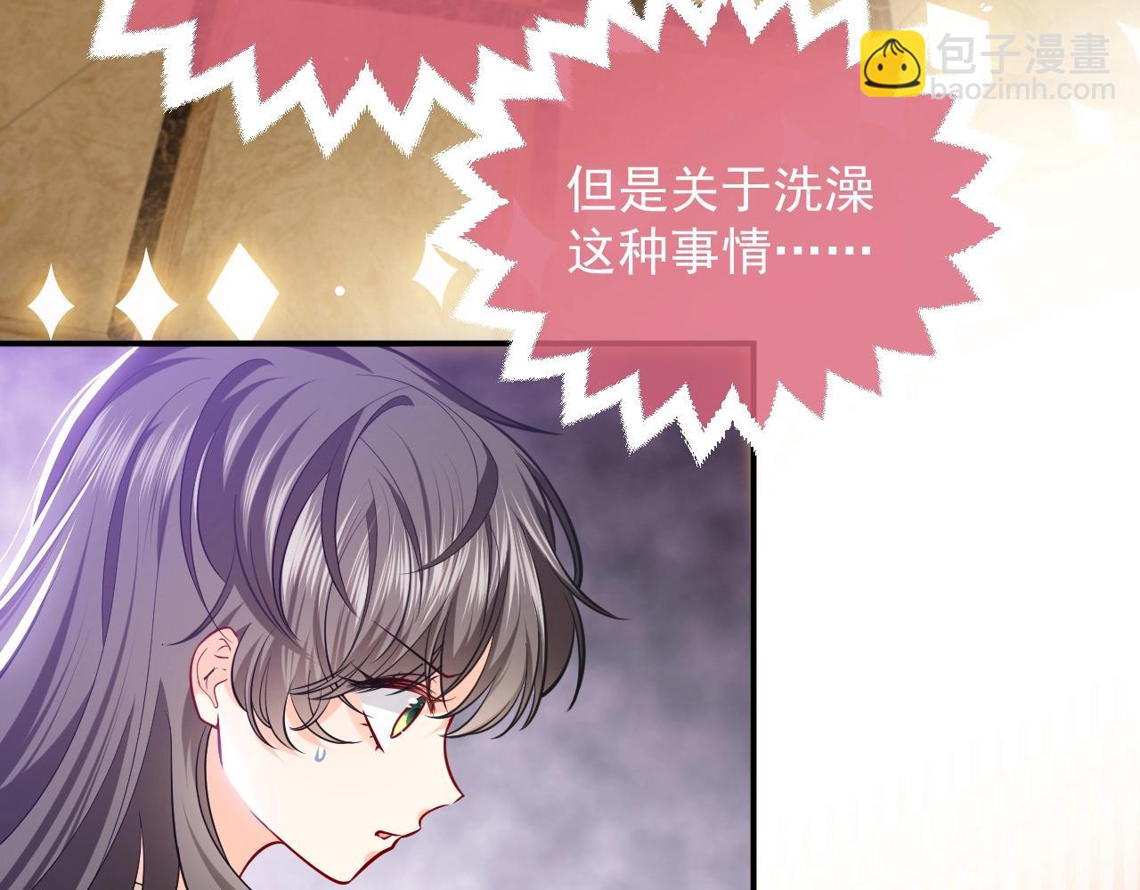 第14话 搓背技巧93