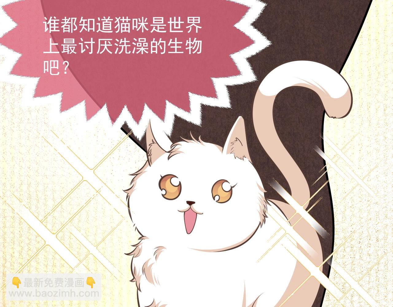 第14话 搓背技巧96