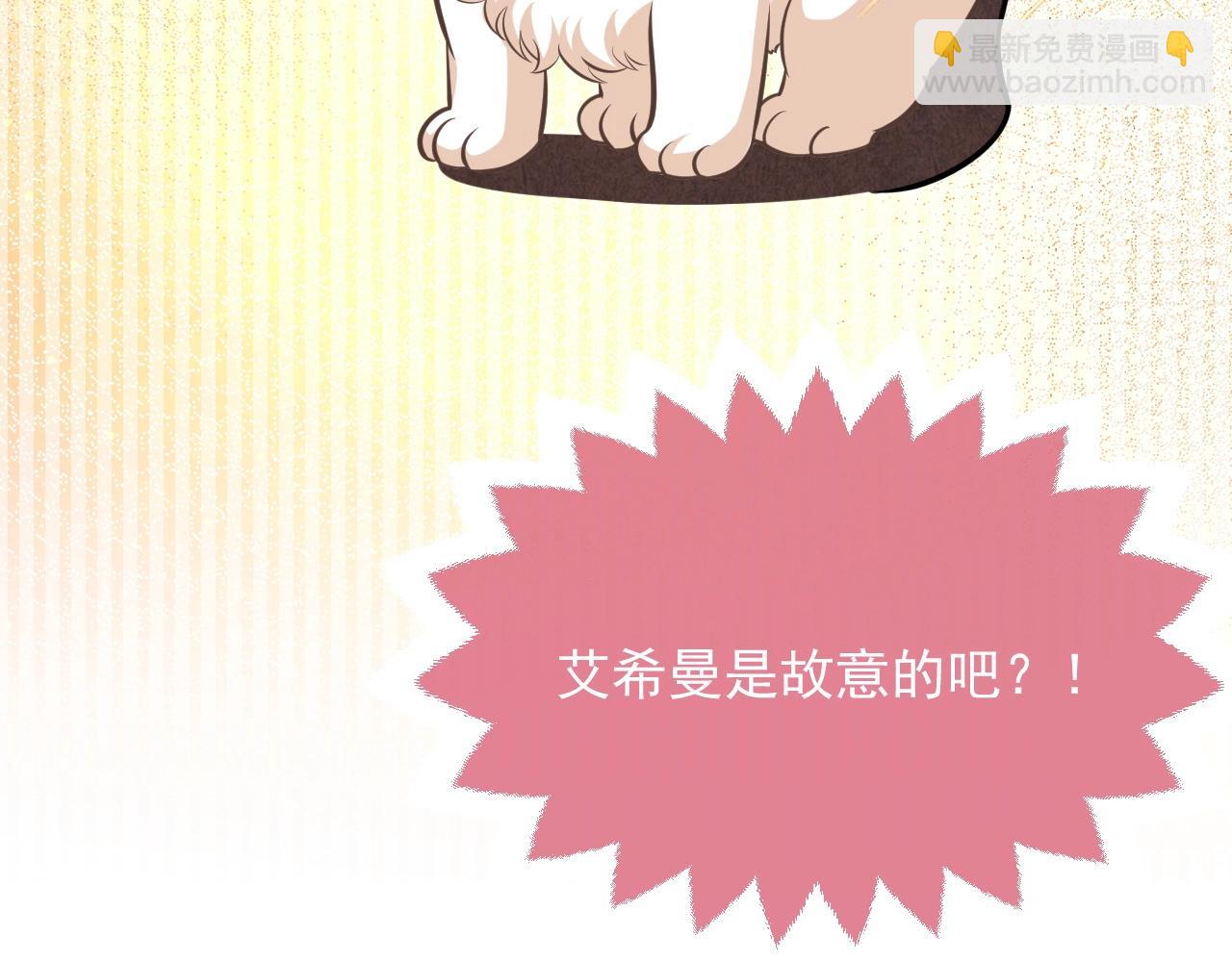 第14话 搓背技巧97