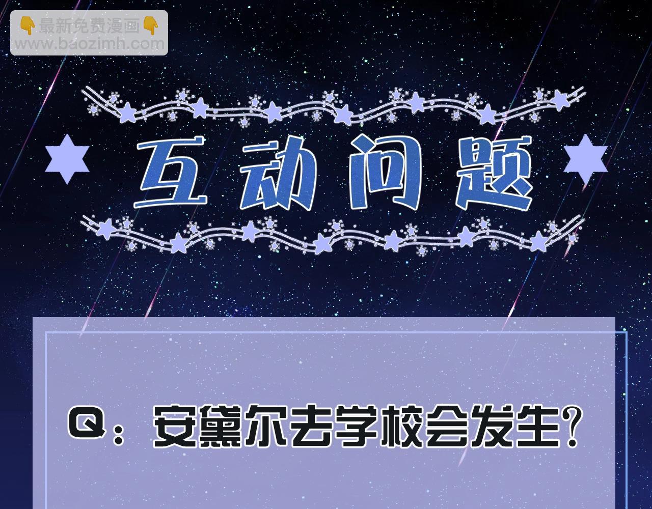 第15话 有点心动102
