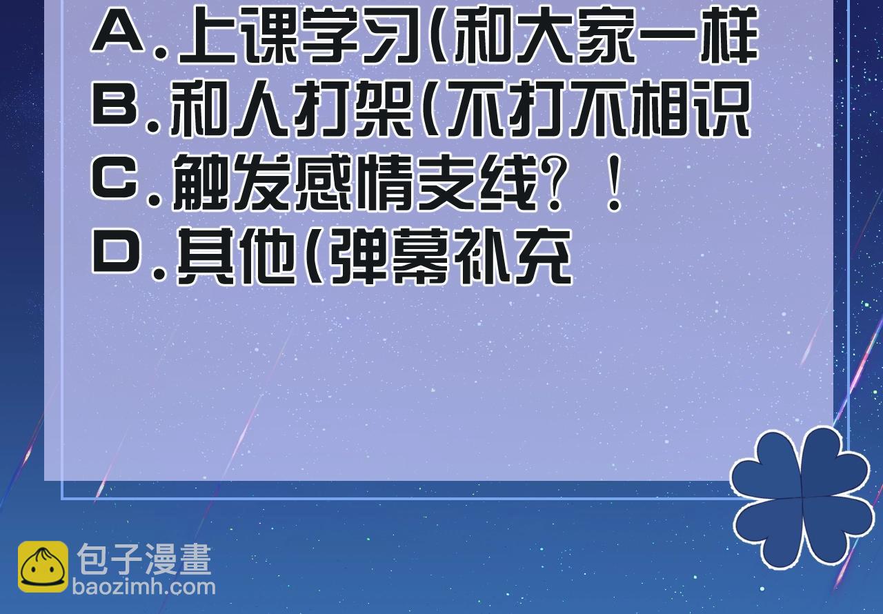第15话 有点心动107