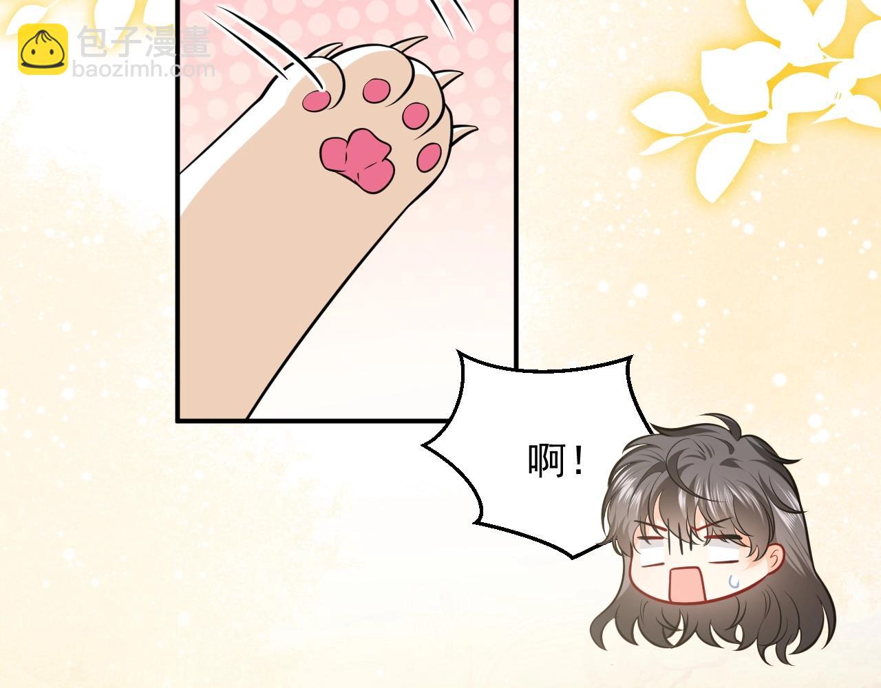 第15话 有点心动15