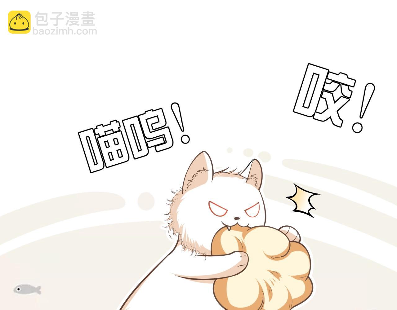 第15话 有点心动27