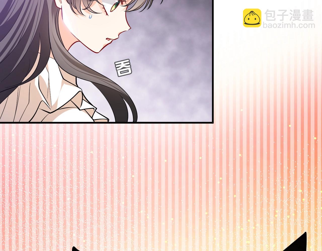 第15话 有点心动3
