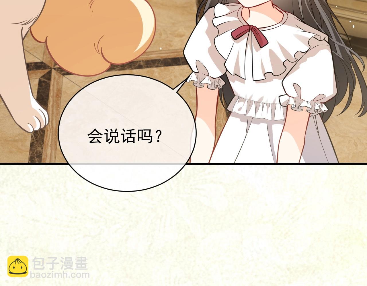 第15话 有点心动33