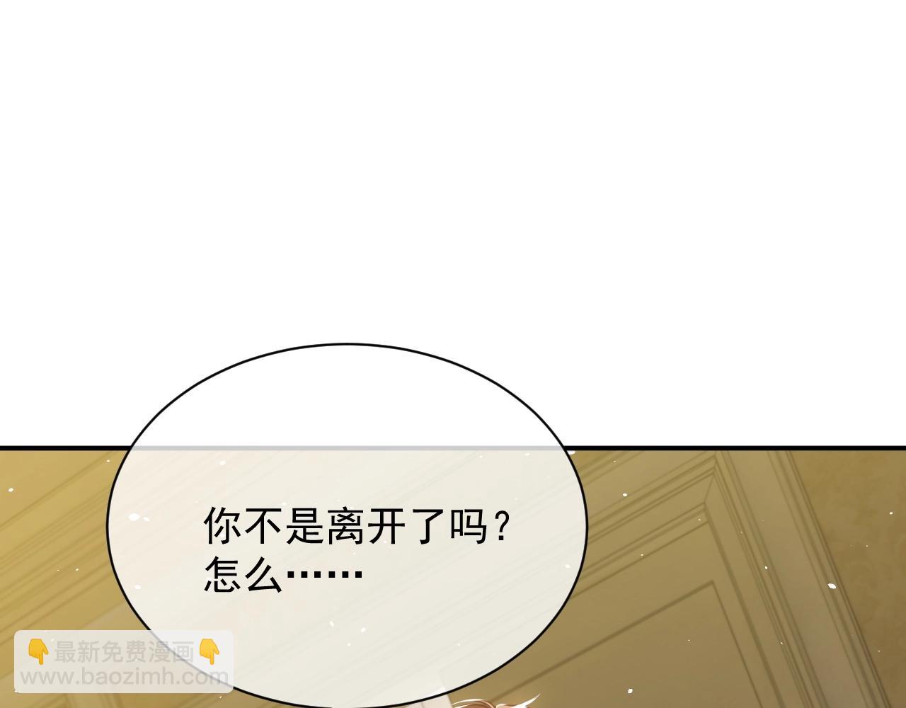 第15话 有点心动41