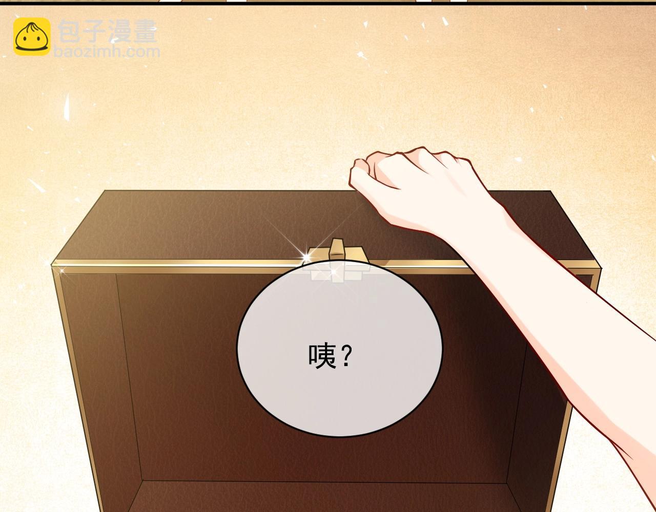 第15话 有点心动50