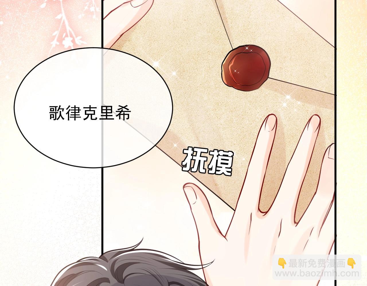 第15话 有点心动57