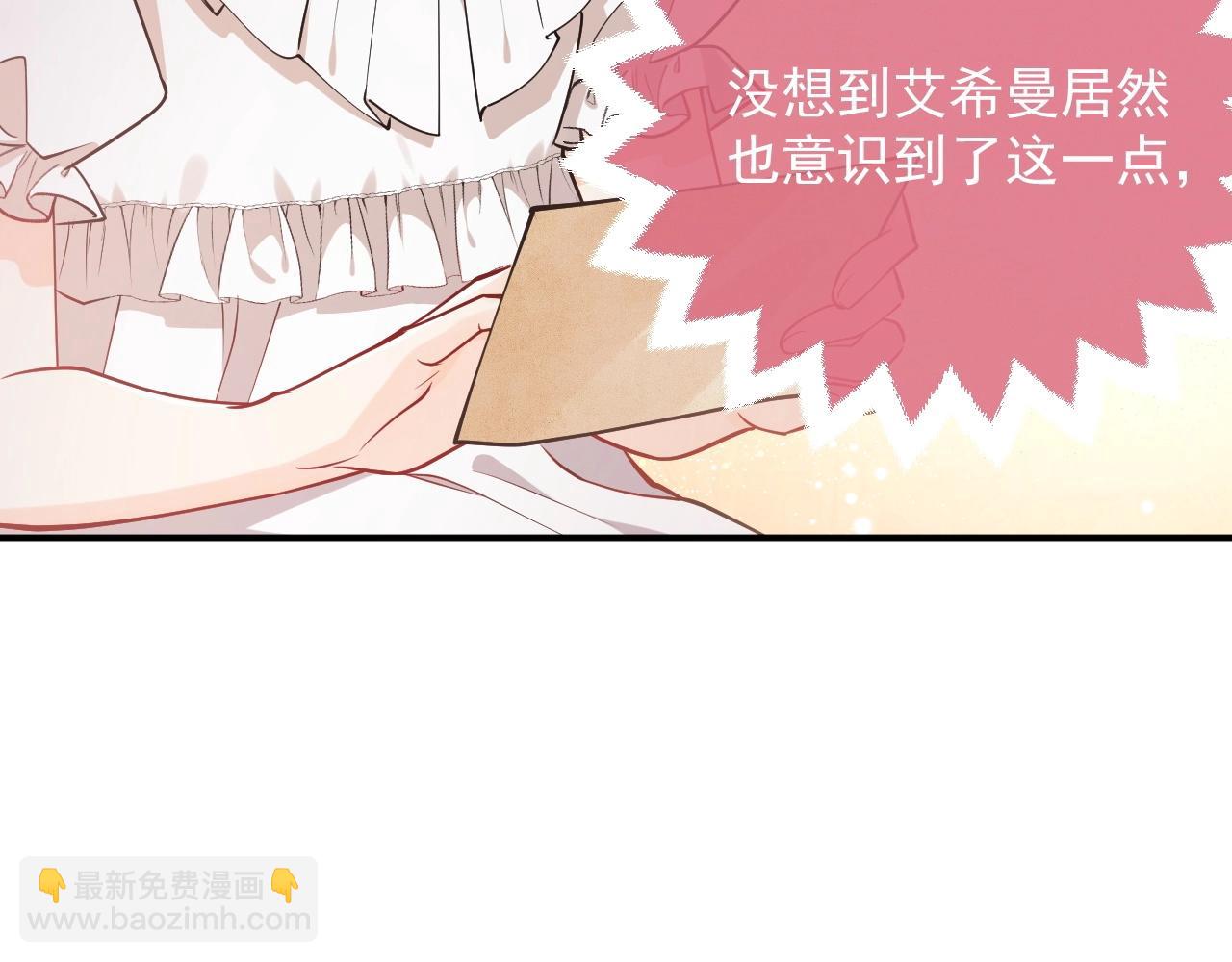 第15话 有点心动59