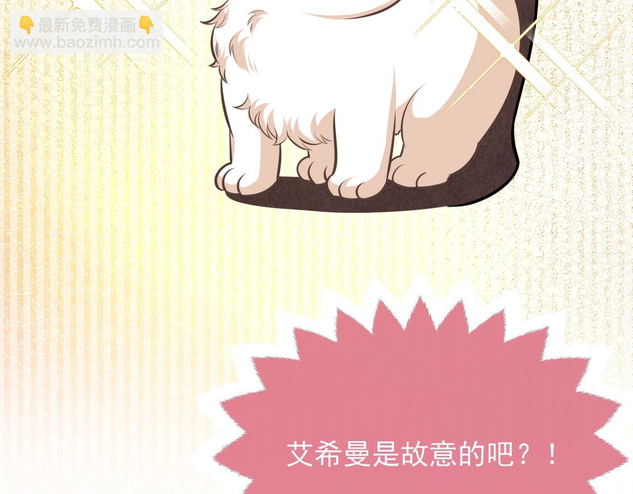 第15话 有点心动6