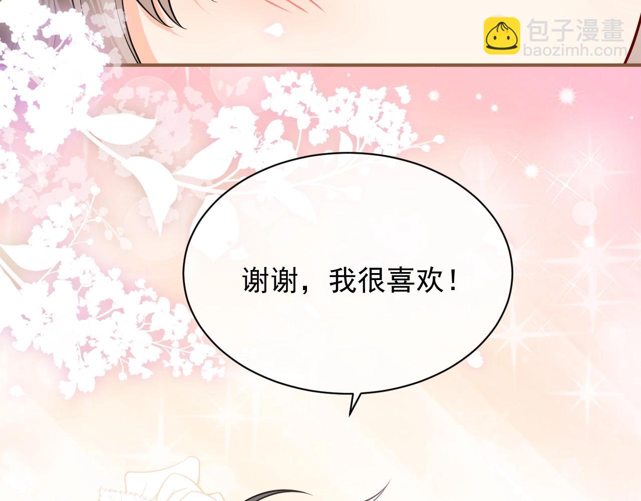 第15话 有点心动61