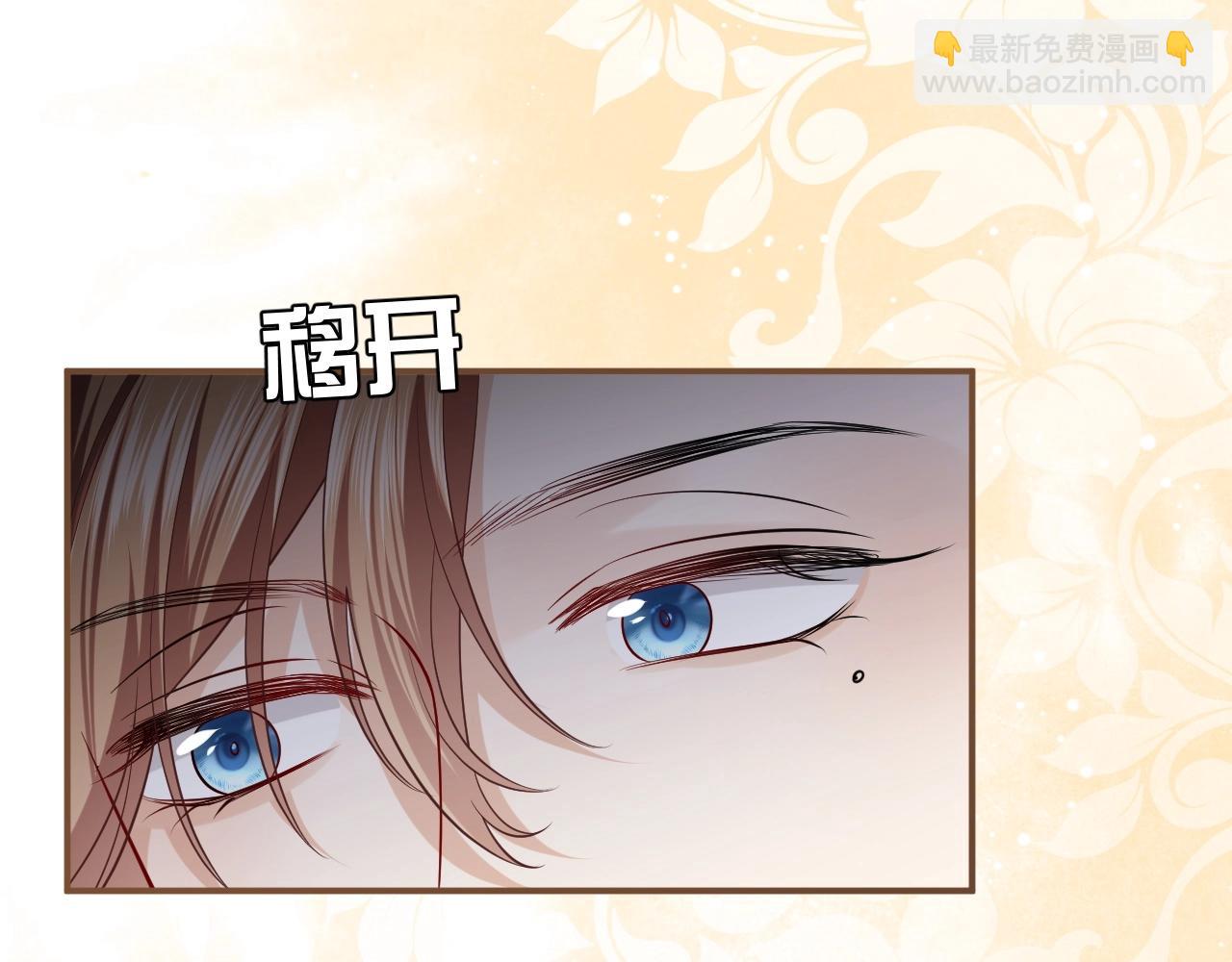 第15话 有点心动66