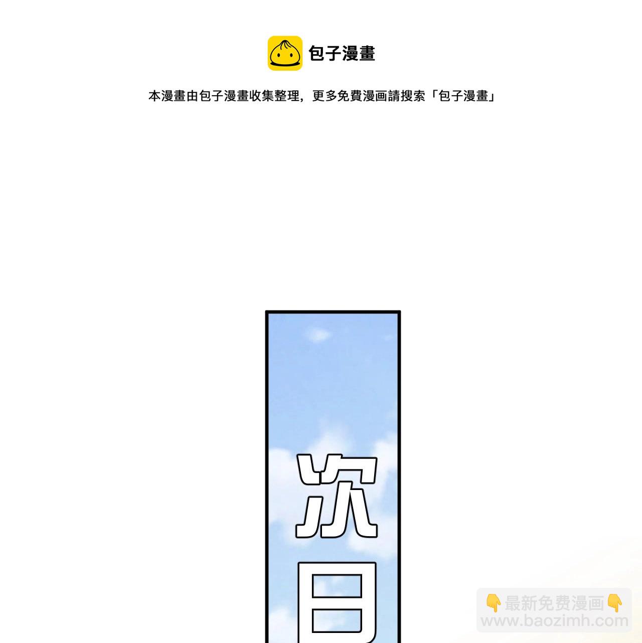 第15话 有点心动75