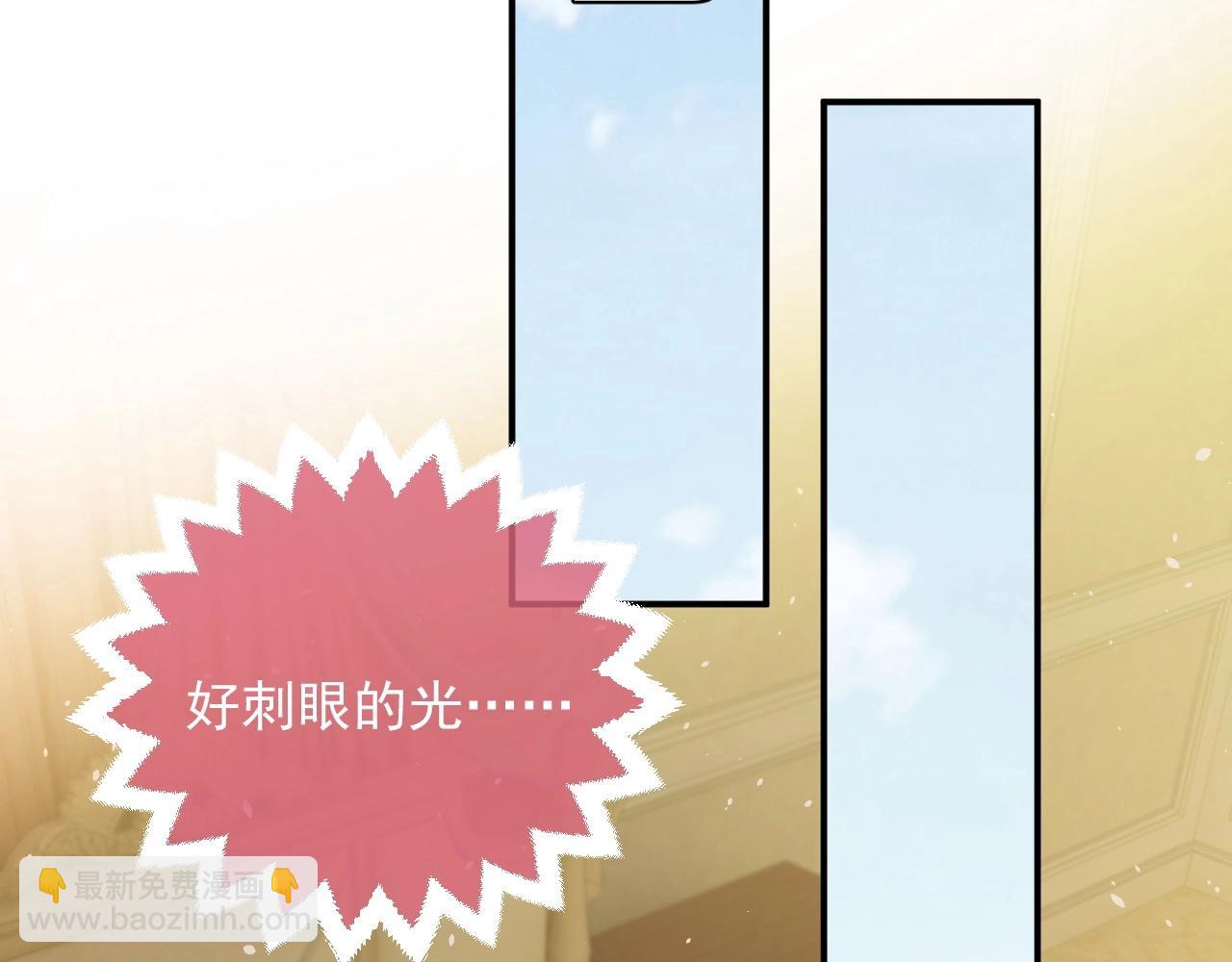 第15话 有点心动76