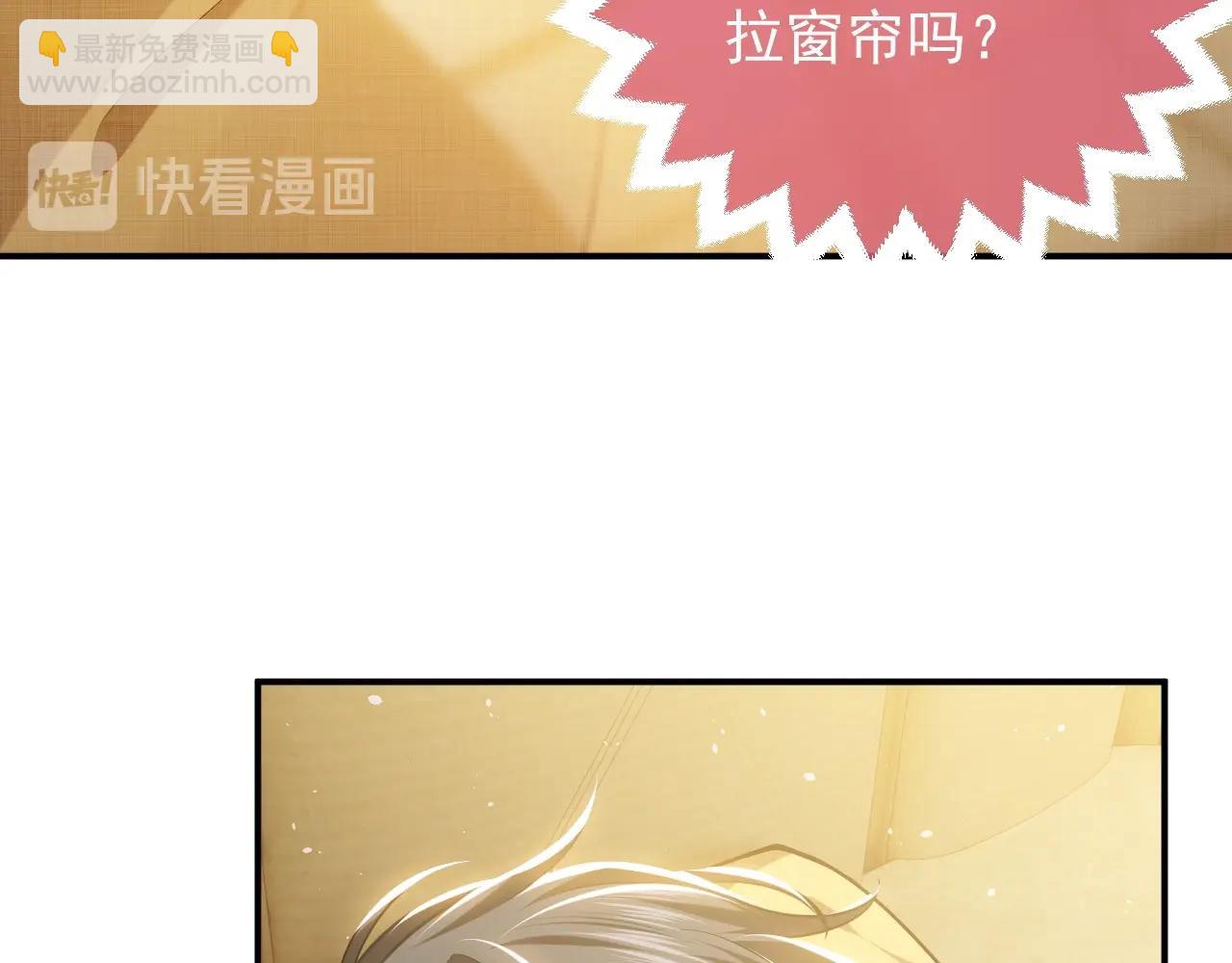 第15话 有点心动78