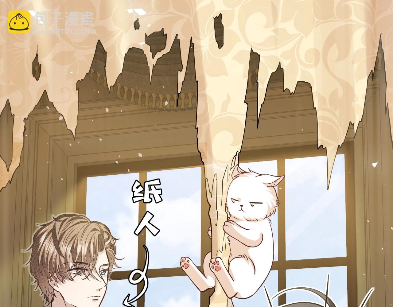 第15话 有点心动83