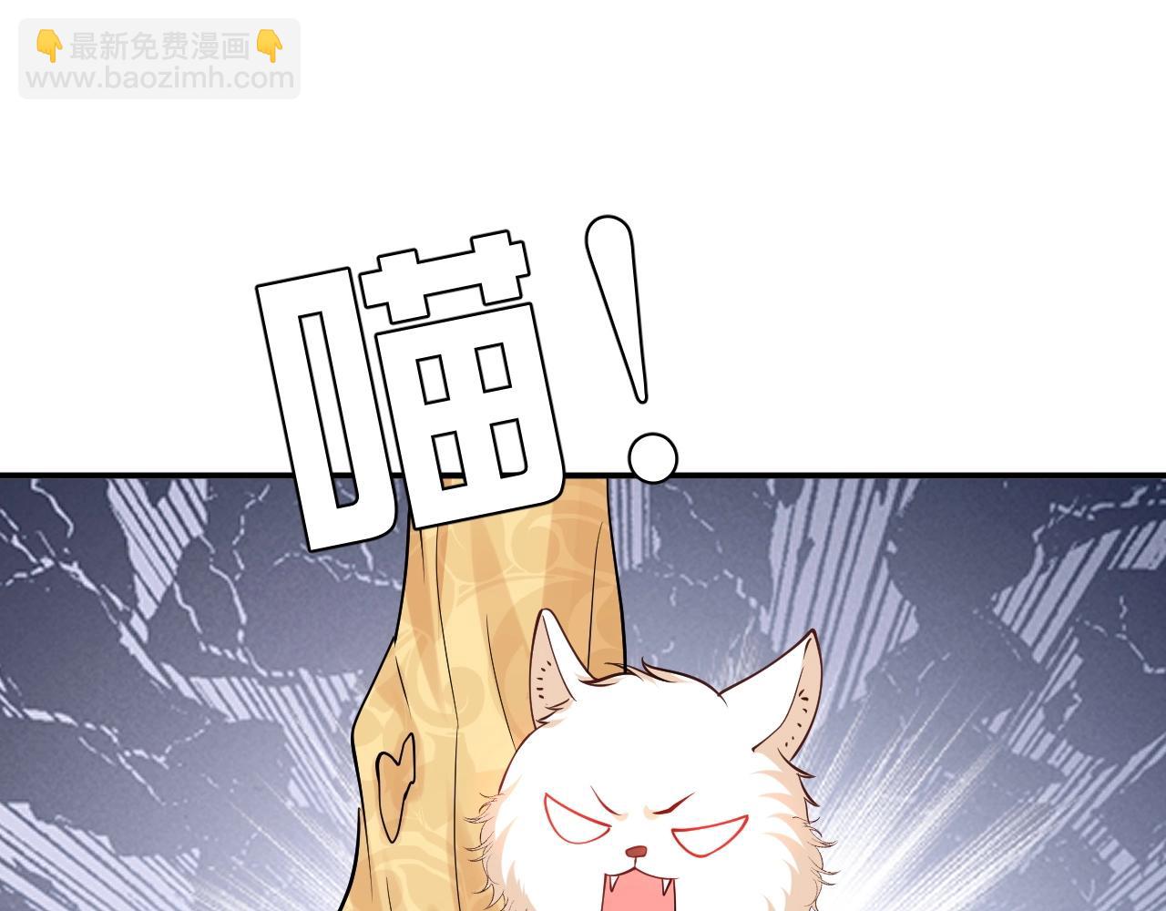 第15话 有点心动86