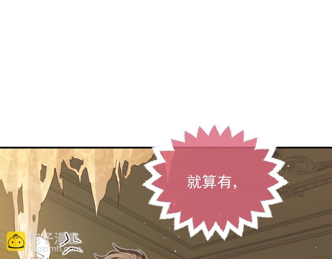 第15话 有点心动90