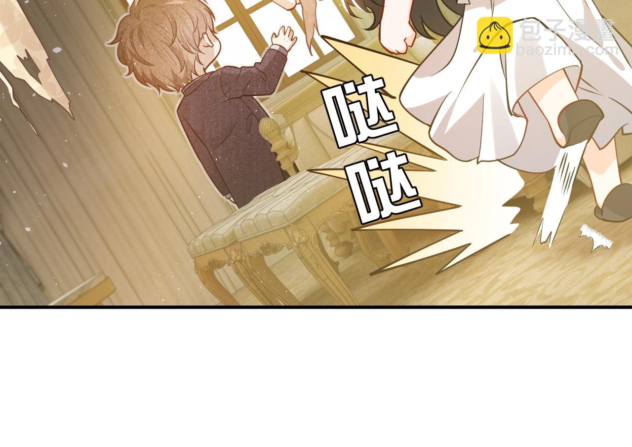 第15话 有点心动94