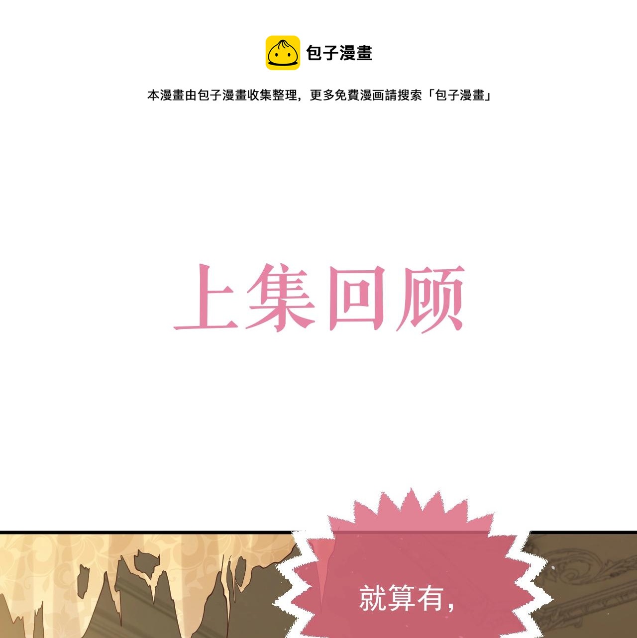 第16话  我可不是好惹的0