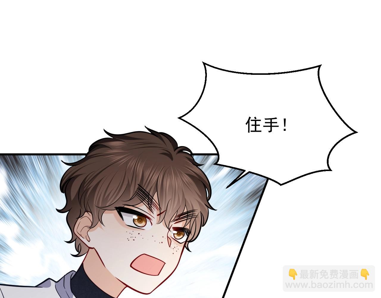 第16话  我可不是好惹的103