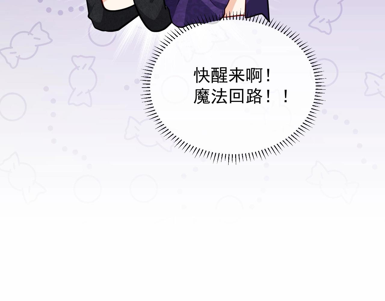第16话  我可不是好惹的106