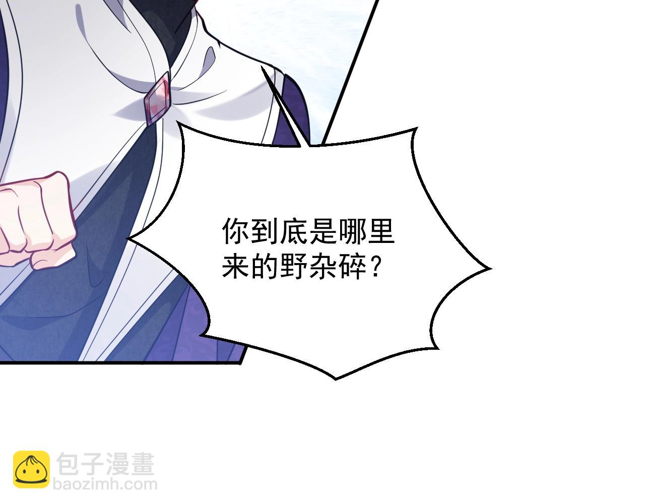 第16话  我可不是好惹的108